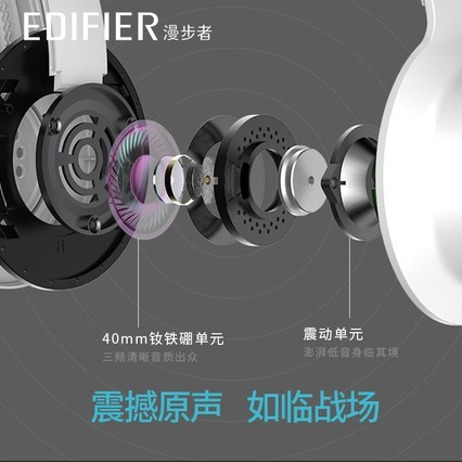 Edifier/ G4PRO ͷʽϷUSBԱʼǱ7.1׼λŲʱɫƹרҵԼ