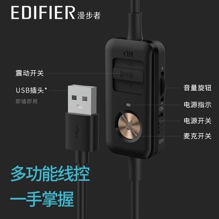 Edifier/ G4PRO ͷʽϷUSBԱʼǱ7.1׼λŲʱɫƹרҵԼ
