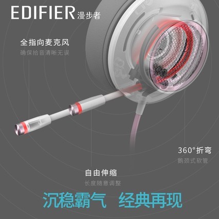 Edifier/ G4PRO ͷʽϷUSBԱʼǱ7.1׼λŲʱɫƹרҵԼ