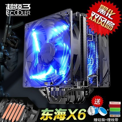 ƵX6X7/R4000 cpuɢam4 1150 2011 1700 12cpu