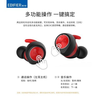Edifier/ TWS3㳬С˶˫ʽ˶ܲζصƻ׿ֻͨö