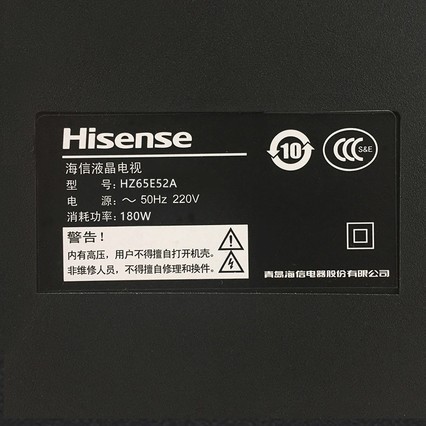 Hisense/ HZ65E52A 65Ӣ4KƽҺAIȫӻ