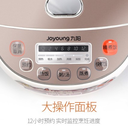 Joyoung/ JYF-30FE08緹3LԤԼС緹3-4