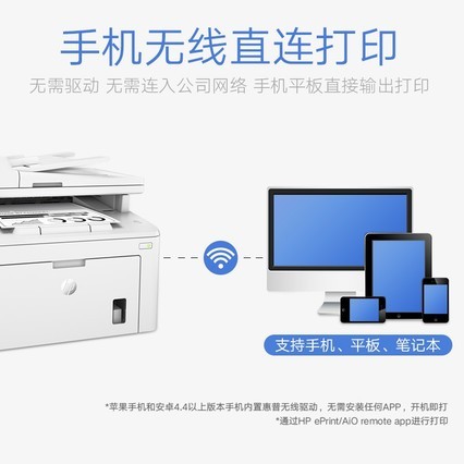 hpM227FDWڰ׼ӡwifiԶ˫ӡӡɨ贫๦һ칫M329dw M439dw 429dw