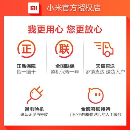 Xiaomi/С С׵4 55Ӣ 4kwifiӻ