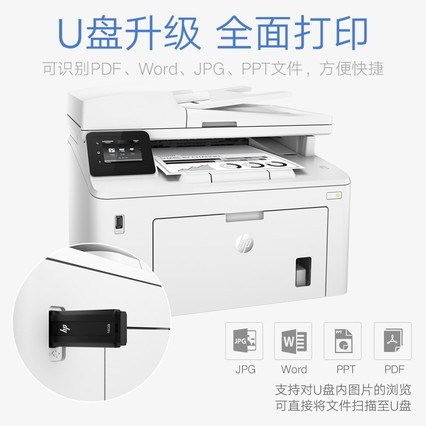 hpM227FDWڰ׼ӡwifiԶ˫ӡӡɨ贫๦һ칫M329dw M439dw 429dw