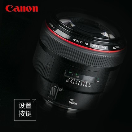 Canon/ܿef 85mm f1.2 LȫȦԶ㶨ͷ ԶԽȦ黯 