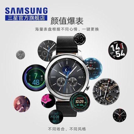 ˳ʡ Samsung/ Gear S3 ֱŮ๦ܵ˶ֻͨ绰ˮƻΪֱ