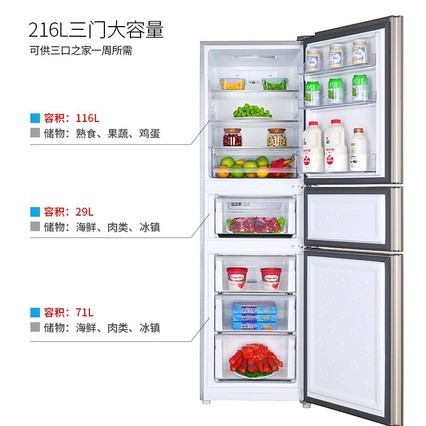 Haier/ BCD-216WMPT ŷ˪ʡʽ
