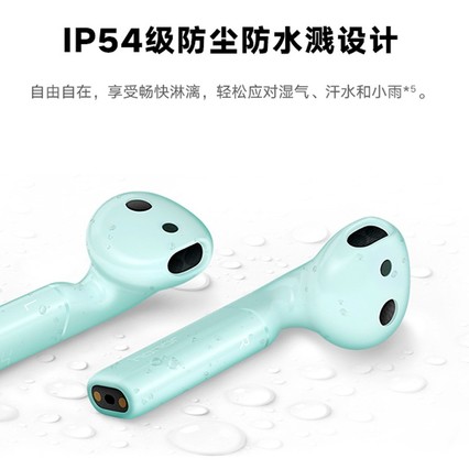 ˳ʡҫ߶FlyPodsproΪp30TWSʽ˶freebuds2 3˫Ʒഺ