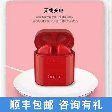 honor/ҫFlyPodsʽΪfreebuds2 magic2 mate20proƻX˶ܲ񿪳