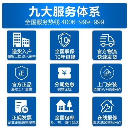 Haier/ ES40H-SMART5(U1) ôˮʽˮϴ