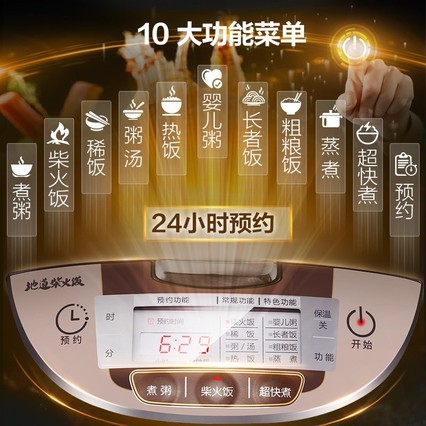 Midea/ WFS4029緹4LܼÿԤԼ緹3-4-5
