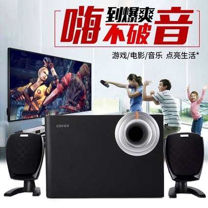 Edifier/漫步者 R201T06多媒体音箱2.1木质低音炮 笔记本电脑音响-中关村在线值买