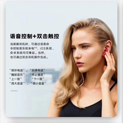 honor/ҫFlyPodsʽΪfreebuds2 magic2 mate20proƻX˶ܲ񿪳