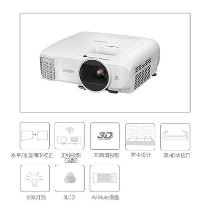 EPSONCH-TW5400ͶӰ  3D 1080P ͶӰ 2Dת3D ͶӰ ͥӰԺ