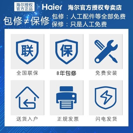 Haier/海尔 ES60H-S5(E)淋浴3D速热家用电热水器60升 洗澡 家用