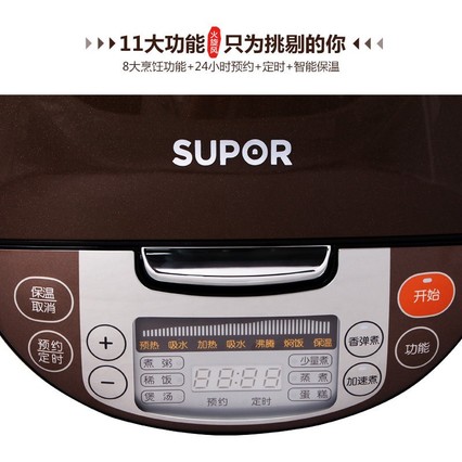 SUPOR/ղ40FC835򸪵緹ҷ4Ʒٷ콢Ʒ