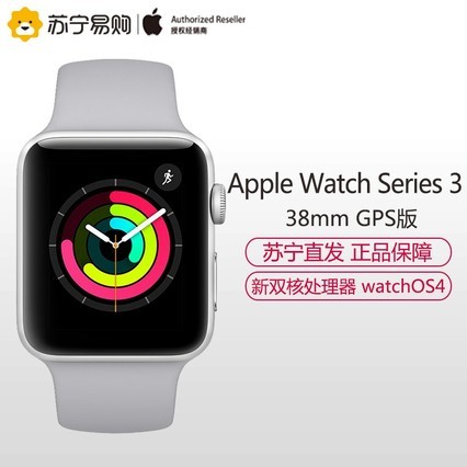 Apple/ƻ Series 3 ƻֱ3 38mm GPS