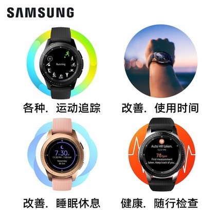 ԭװ Galaxy Watchֱͨ˯߼ˮƲŮ๦ܵ˶ֻs10+ s10e ͨiOS׿ƻ