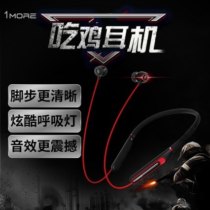 1MORE/ħ E1020BT羺Ϸ߶˫ʽԼƻ