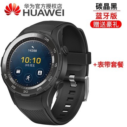 Ϊwatch2 Pro4GֱֻGPS绰ͨ