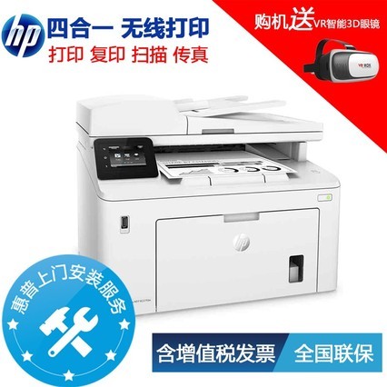 hp M227fdwڰ׼칫һӡӡɨ贫˫ӡ