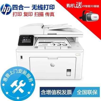 hp M227fdwڰ׼칫һӡӡɨ贫˫ӡ