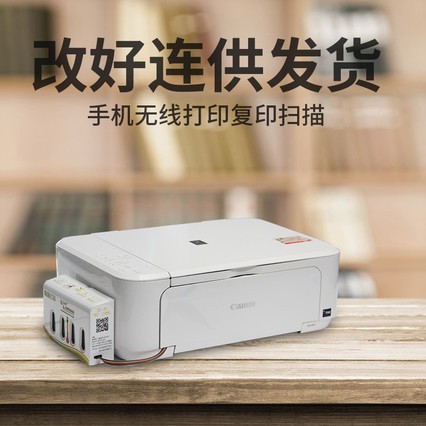 canonmg3680ɫīӡӡɨ๦һСͺڰֻƬ˫ӡӣ
