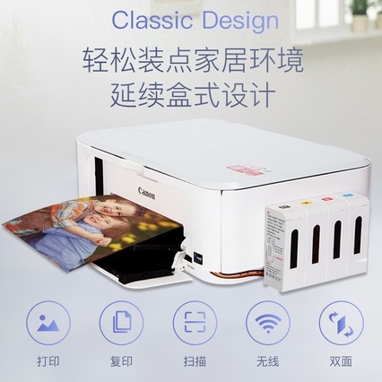 MG3680ɫ߶๦ֻƬӡһӡɨԶ˫wifi칫Сѧ칫üīʽ