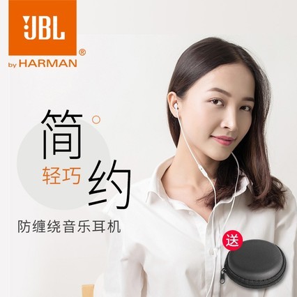 JBL T205ʽص߿ضùҶʽŮ߶