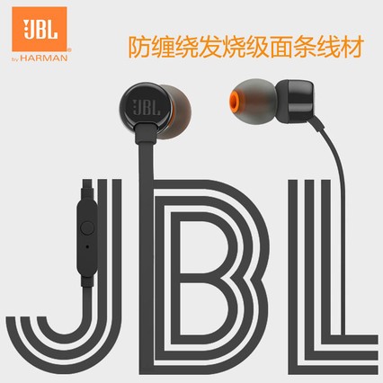 JBL T110ʽϷK߿ֻŮͨص