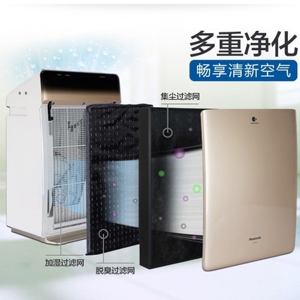 £Panasonic F-VXG70C-R/N