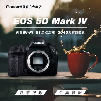 canon/EOS 5D4 Mark IV  5d4ȫ뵥