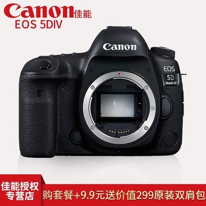 Canon/EOS 5D Mark IV 5D4 ѡ 24-70 24-105ͷ  ׻