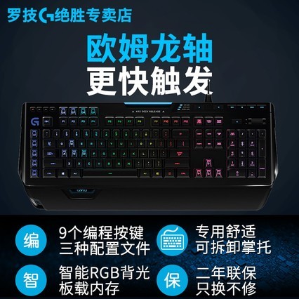 ˳޼G910Ϸеrgb޳cherryӣҲָ