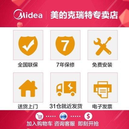 Midea/ JSQ22-12HWA(T)Ȼȼˮõ12Һ