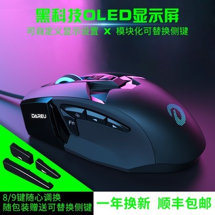 EM945רҵ羺Ϸ߻еʼǱ̨ʽLOLԼCFרOLED
