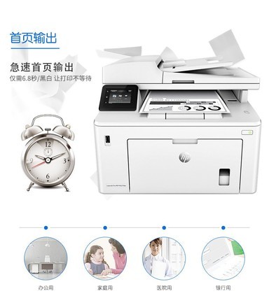 HPM227fdw ڰ׼˫ӡһӡɨ贫ĺһQQֻWIFIСͰ칫A4M226DW