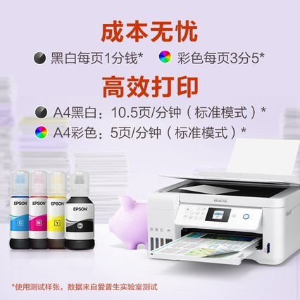 Epson L4166ɫߴӡ๦һ С ֻWIFIѧҵƬӡ ԭװ Զ˫