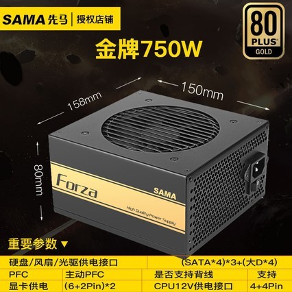 750W ȫģ ̨ʽԻԴ750WϷԴ
