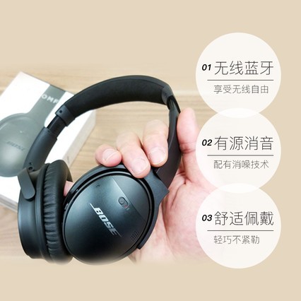 BOSE QuietComfort 35 ˶QC35  ͷʽ 