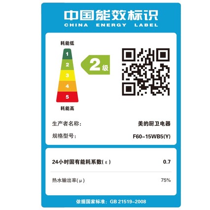 Midea/ F60-15WB5(Y) 60ˮϴȼôˮʽң