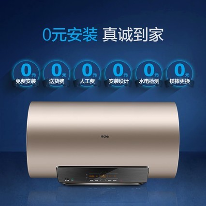 Haier/ EC6005-ST5(U1) 603Dȵˮôˮʽ