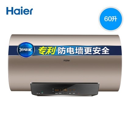 Haier/ EC6005-ST5(U1) 603Dȵˮôˮʽ