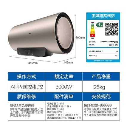 Haier/ EC6005-ST5(U1) 603Dȵˮôˮʽ