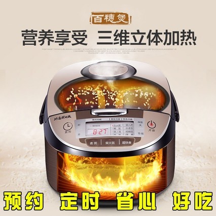 Midea/ܵ緹Ҽ4L๦緹ԤԼ3456