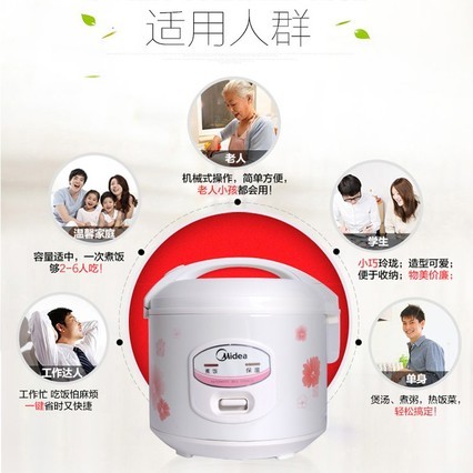 Midea/ YJ408Jеʽ緹4L3-4-6˵緹