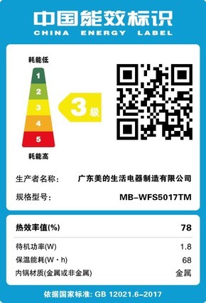 MB-WFS5017TM緹ҹ5Lö๦Ʒ4-6-8