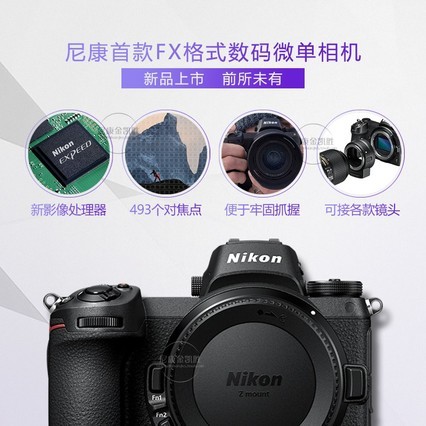 ῵Z7+FTZ רҵȫ΢ ޷ 24-70mmͷ׻